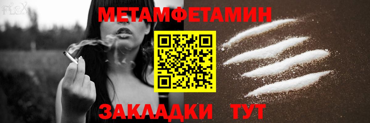 Медногорск  Амфетамин VHQ  Вход с VPN 