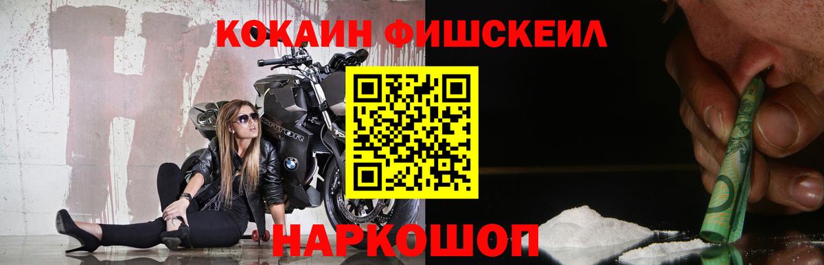 КОКАИН 99%  Вход с VPN  Кокаин Перу  Медногорск 