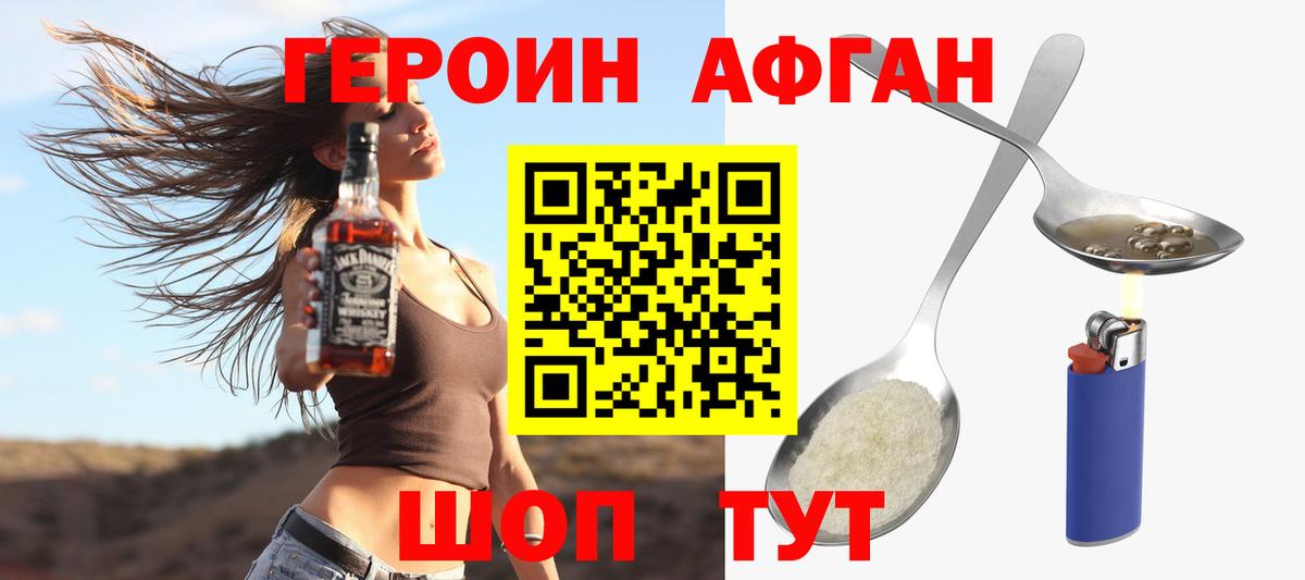 АМФЕТАМИН кристаллы  Cocaine  Мефедрон кристаллы  Меф  Гашиш  Медногорск  Бошки Шишки  Вход с VPN 