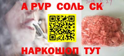 PSILOCYBIN Будённовск