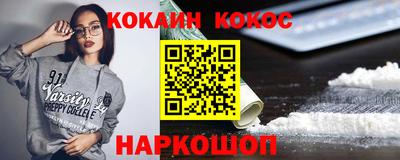 COCAINE Бугуруслан