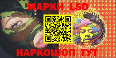 PSILOCYBIN Будённовск