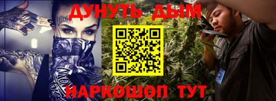 альфа пвп VHQ Шелехов