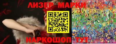 PSILOCYBIN Будённовск