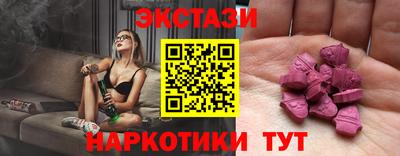 COCAINE Бугуруслан