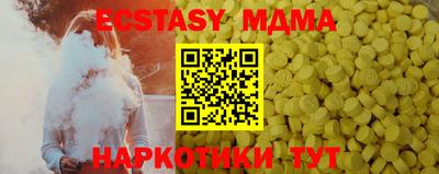 PSILOCYBIN Будённовск