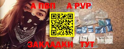 а пвп мука Бузулук