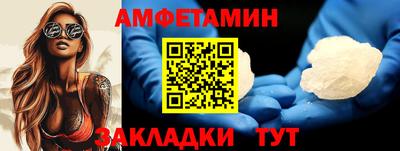 PSILOCYBIN Будённовск