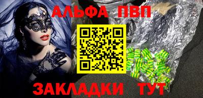 а пвп мука Бузулук
