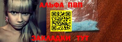 а пвп мука Бузулук