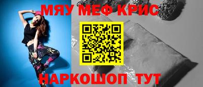 COCAINE Бугуруслан