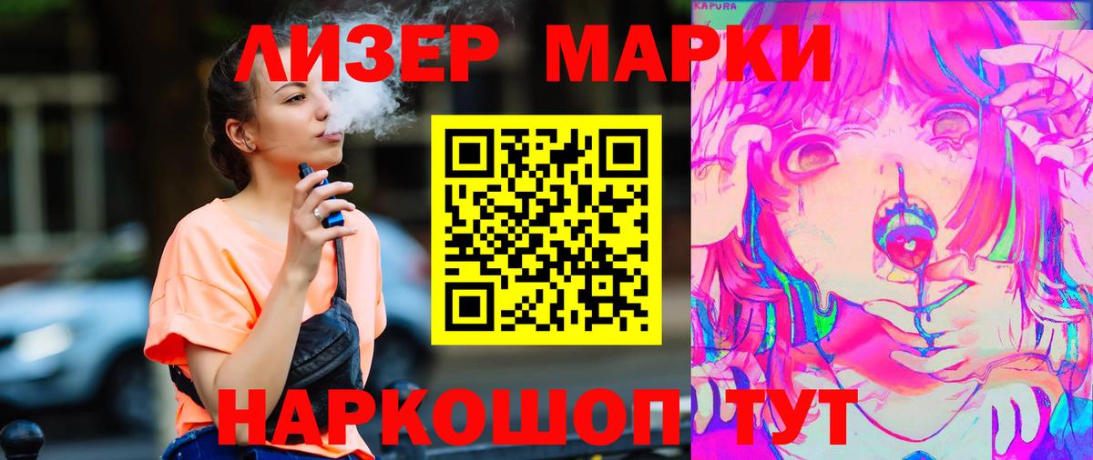 Лсд 25 экстази кислота  Лсд 25 экстази кислота  Медногорск  Вход с VPN 