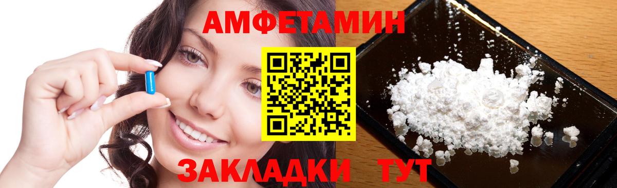 Медногорск  Первитин  Вход с VPN  Первитин мет 