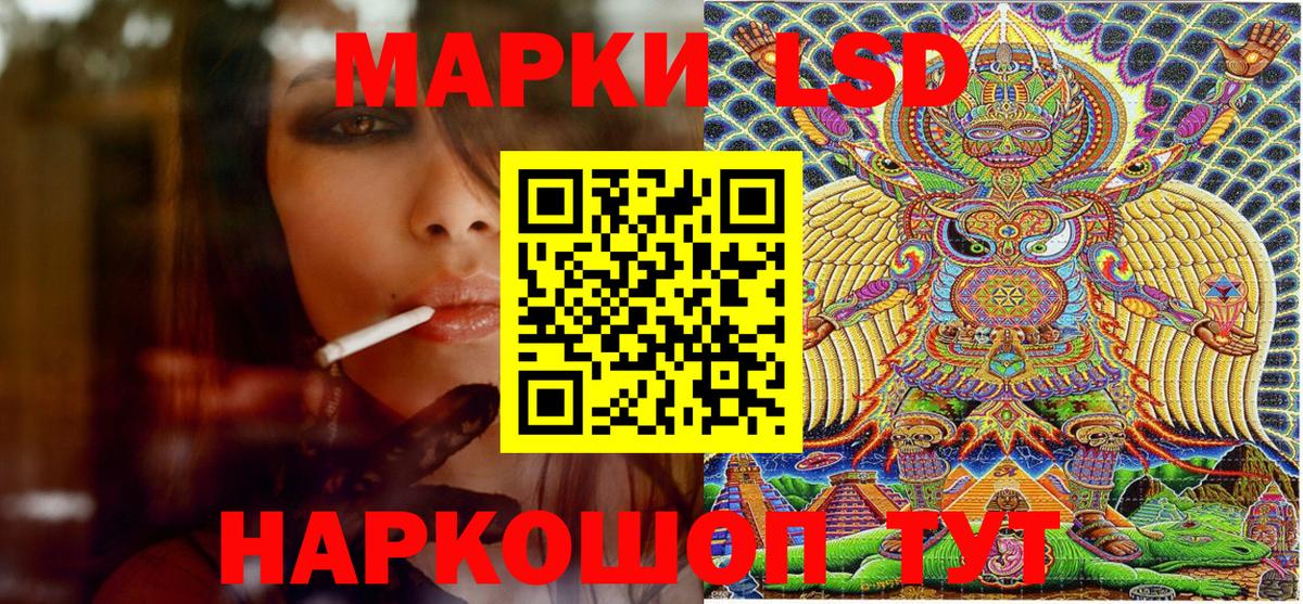 Наркотические марки 1,8мг  Наркотические марки 1,8мг  Вход с VPN  Медногорск 