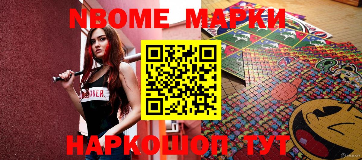 ГАШИШ Медногорск