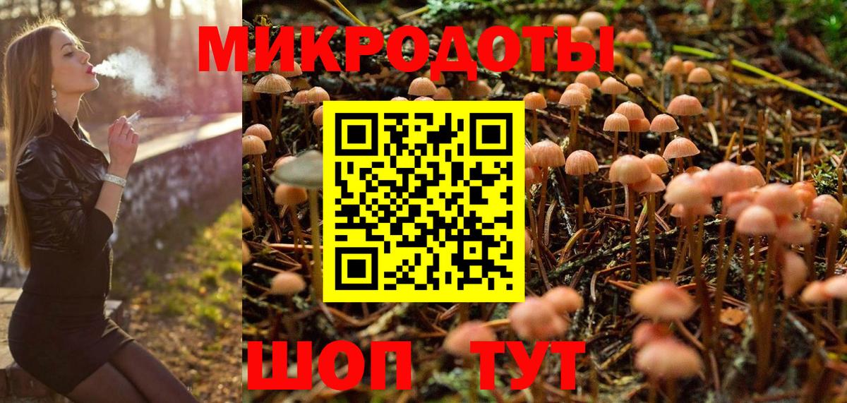 Галлюциногенные грибы MAGIC MUSHROOMS Медногорск