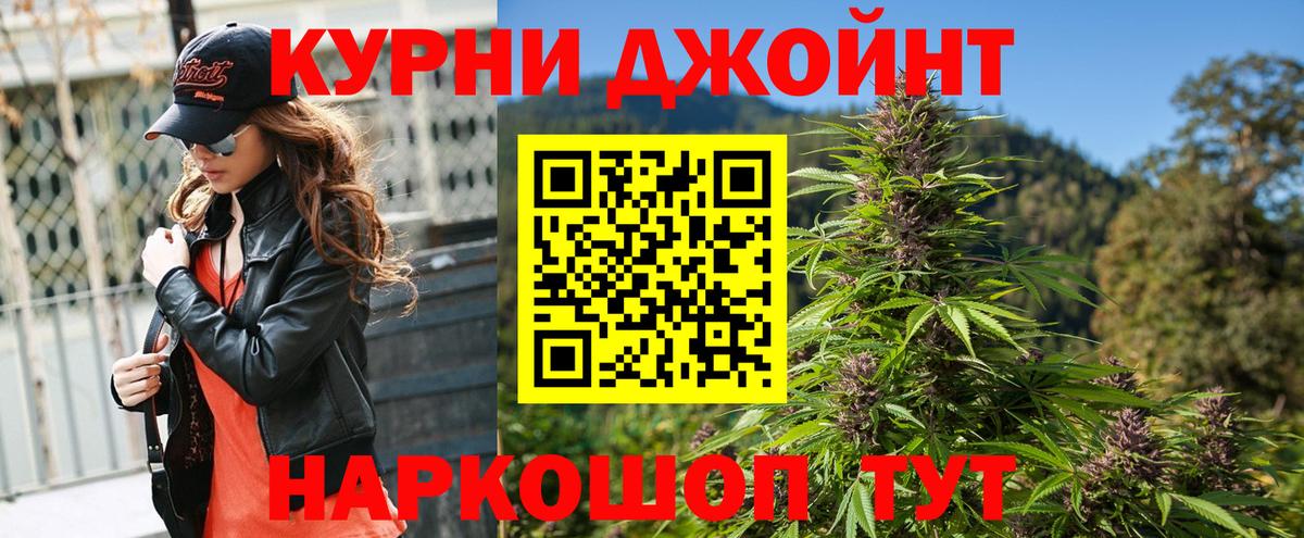 Шишки марихуана семена Медногорск